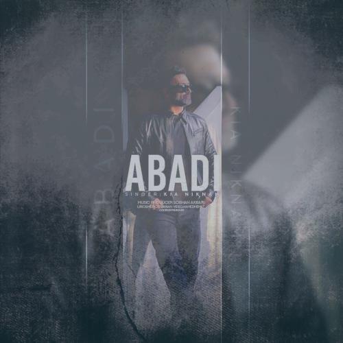 دانلود آهنگ کیا نیکنام ابدی