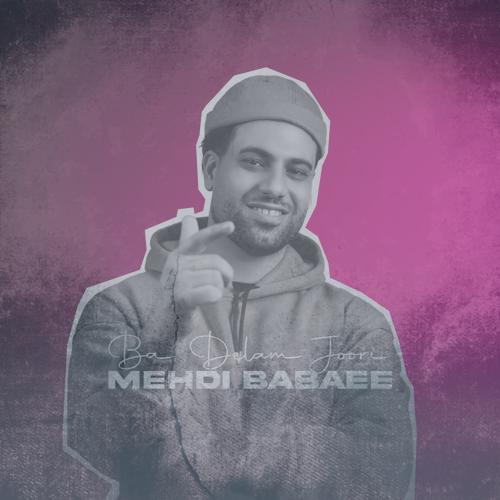 دانلود آهنگ مهدی بابایی با دلم جوری