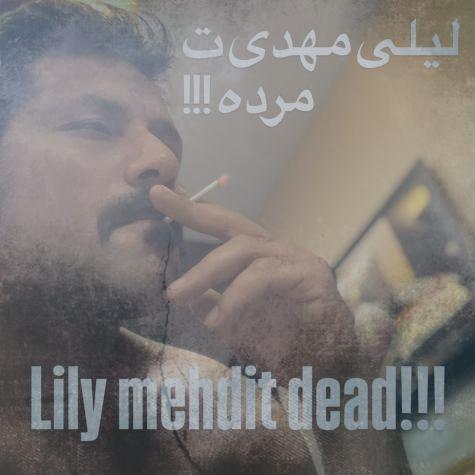 دانلود آهنگ میتی دیپ لیلی مهدی ت مرده (ریمیکس)