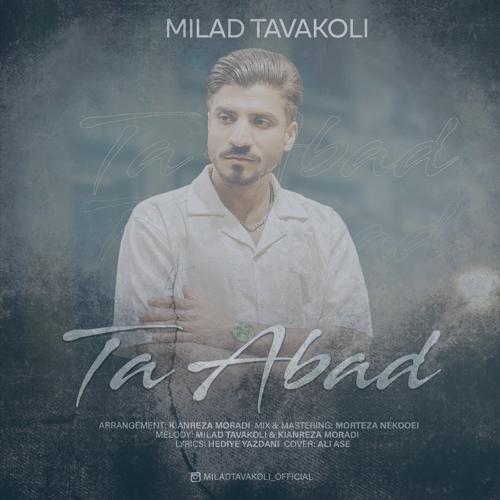 دانلود آهنگ میلاد توکلی تا ابد