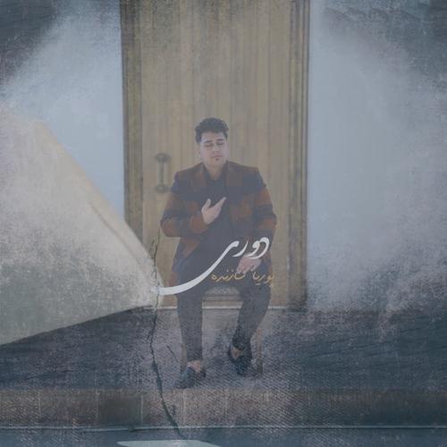 دانلود آهنگ پوریا سازنده دوری