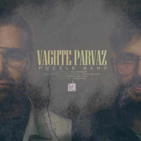 دانلود آهنگ پازل بند وقت پرواز
