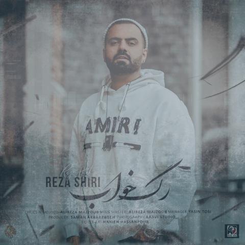 دانلود آهنگ رضا شیری رگ خواب