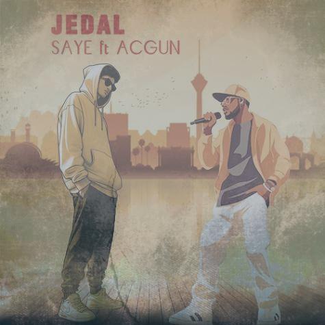 دانلود آهنگ سایه , ای سی گان جدال