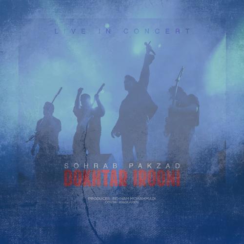 دانلود آهنگ سهراب پاکزاد دختر ایرونی (اجرای زنده)