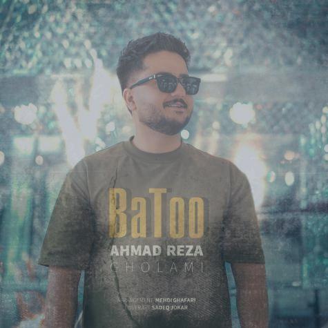دانلود آهنگ احمدرضا غلامی با تو