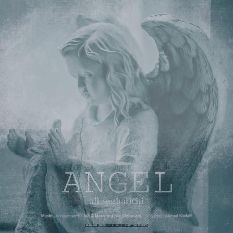 دانلود آهنگ علی ساغریچی فرشته