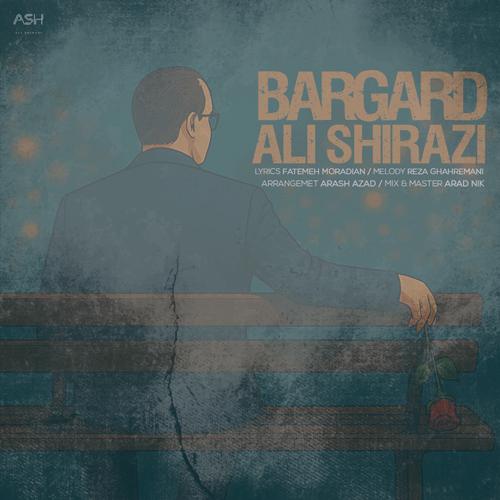 دانلود آهنگ علی شیرازی برگرد