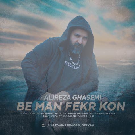 دانلود موزیک ویدیو علیرضا قاسمی به من فکر کن