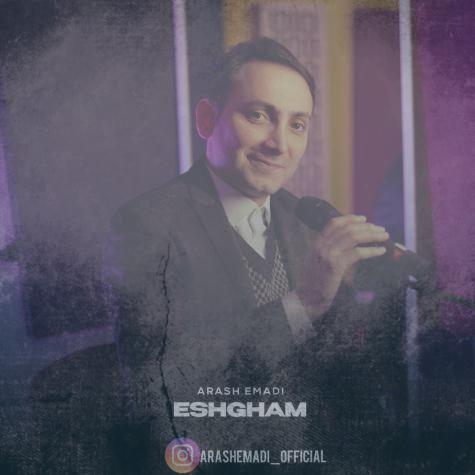 دانلود آهنگ آرش عمادی عشقم