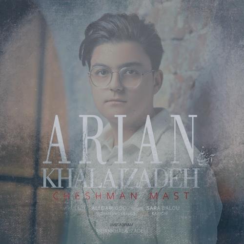 دانلود آهنگ آرین خلج زاده چشمان مست