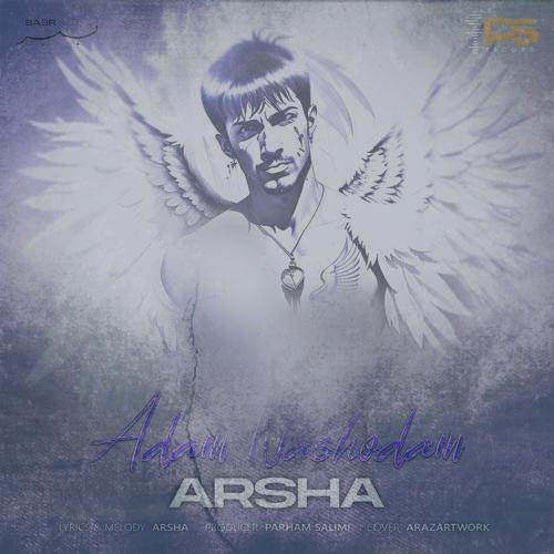 دانلود آهنگ آرشا آدم نشدم