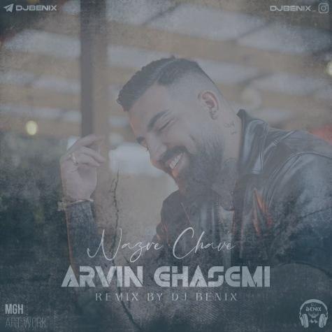 دانلود آهنگ اروین قاسمی نظر چاوه (دیجی بنیکس ریمیکس)