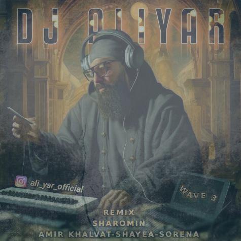 دانلود آهنگ دیجی علیار موج ۳ (ریمیکس)