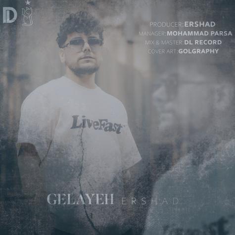 دانلود آهنگ ارشاد گلایه