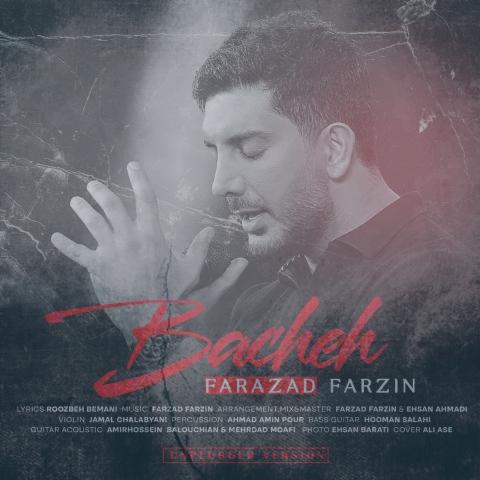 دانلود آهنگ فرزاد فرزین بچه (آنپلاگد ورژن)