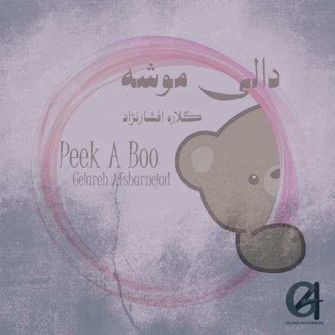 دانلود آهنگ گلاره افشار نژاد دالي موشه