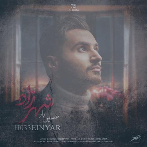 دانلود آهنگ حسین یار شهرزاد