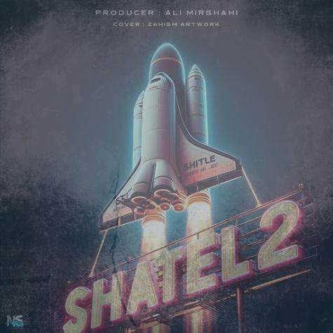 دانلود آهنگ مقصد ردیفه