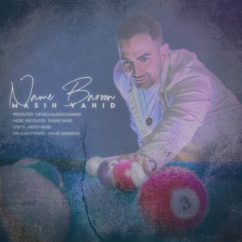 دانلود آهنگ مسیح وحید نم بارون
