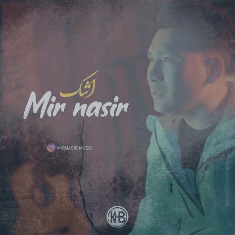 دانلود آهنگ میر نصیر اشک