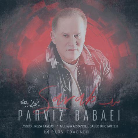دانلود آهنگ پرویز بابایی سراب