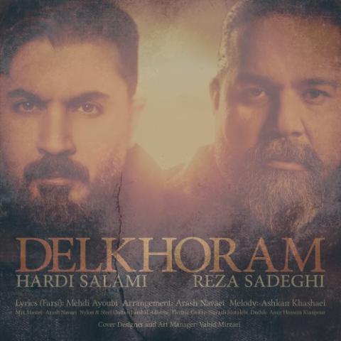 دانلود آهنگ رضا صادقی دلخورم