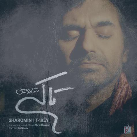 دانلود آهنگ شارومین تا کی