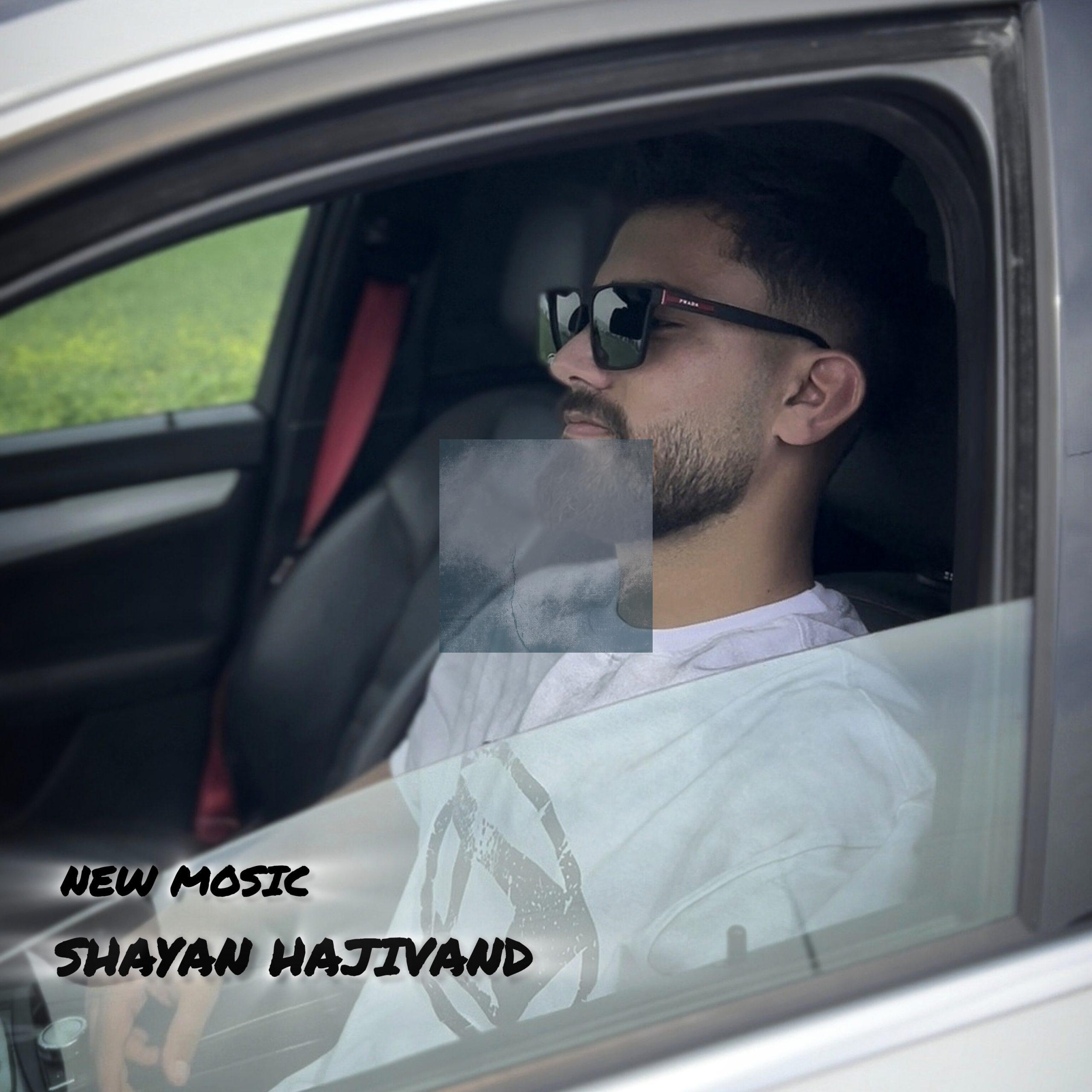 دانلود آهنگ شایان حاجیوند نتروم