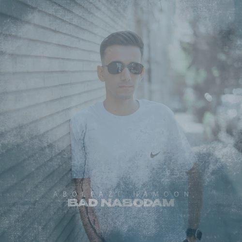دانلود آهنگ ابوالفضل هامون بد نبودم