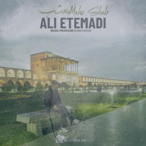 دانلود آهنگ علی اعتمادی ماه شب