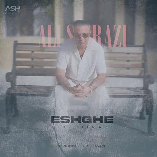 دانلود آهنگ علی شیرازی عشقه
