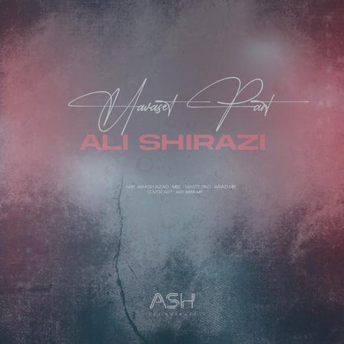 دانلود آهنگ علی شیرازی حواس پرت