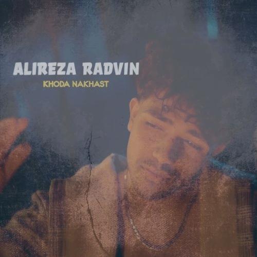 دانلود آهنگ علیرضا رادوین خدا نخواست