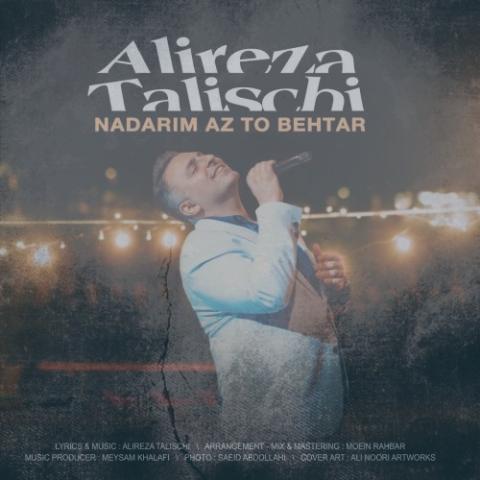 دانلود آهنگ علیرضا طلیسچی نداریم از تو بهتر