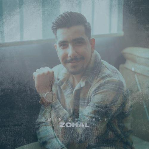 دانلود آهنگ امیر زنگنه زحل