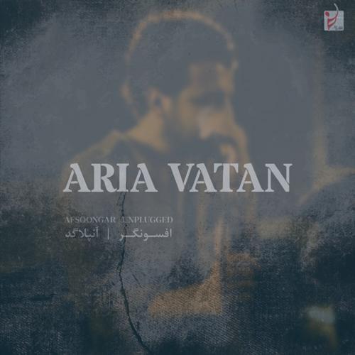 دانلود آهنگ آریا وطن افسونگر (آنپلاگد)