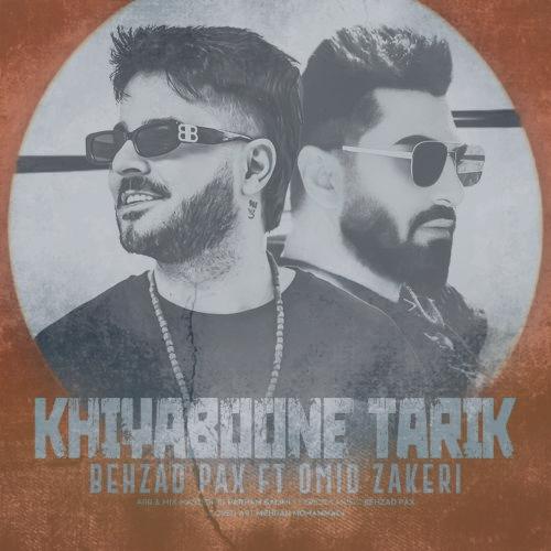دانلود آهنگ بهزاد پکس و امید ذاکری خیابون تاریک