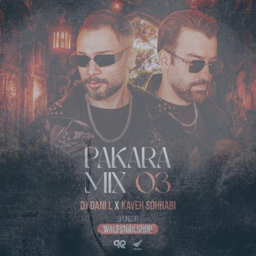دانلود آهنگ دیجی دنی ال و کاوه سهرابی پادکست پاکارامیکس ۳