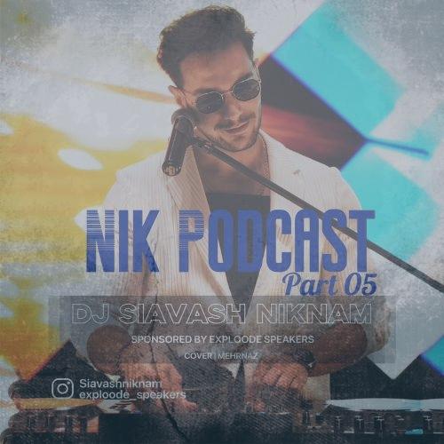 دانلود آهنگ دیجی سیاوش نیکنام پادکست نیک 5