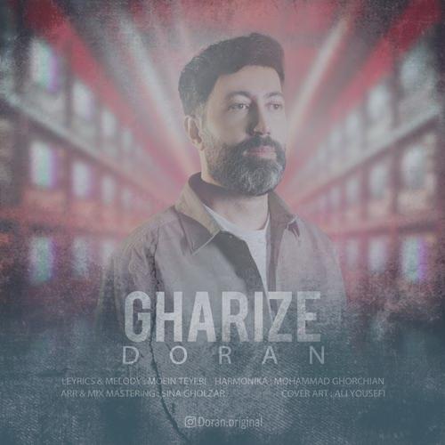 دانلود آهنگ دوران غریزه