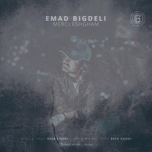 دانلود آهنگ عماد بیگدلی مرسی عشقم