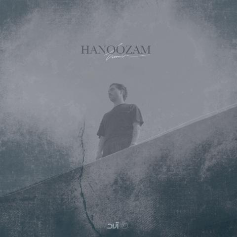 دانلود آهنگ حامیم هنوزم