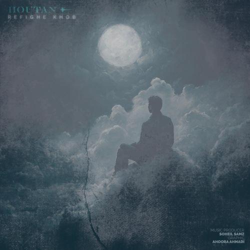 دانلود آهنگ هوتن رفیق خوب