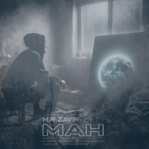 دانلود آهنگ زویر ماه