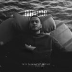 دانلود آهنگ مهیار دل منم نمیخواست