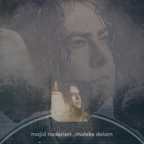دانلود آهنگ مجید نادریان مالک دلم (ریمیکس دیجی M.You)