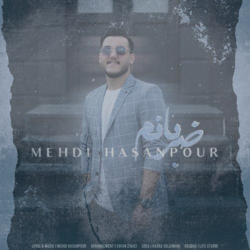 دانلود آهنگ مهدی حسن پور ضربانم