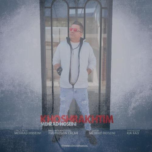 دانلود آهنگ مهراد حسینی خوشبختیم