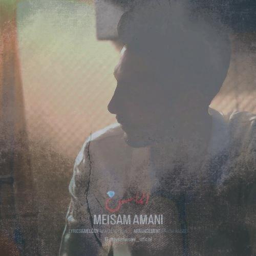 دانلود آهنگ میثم امانی الماس